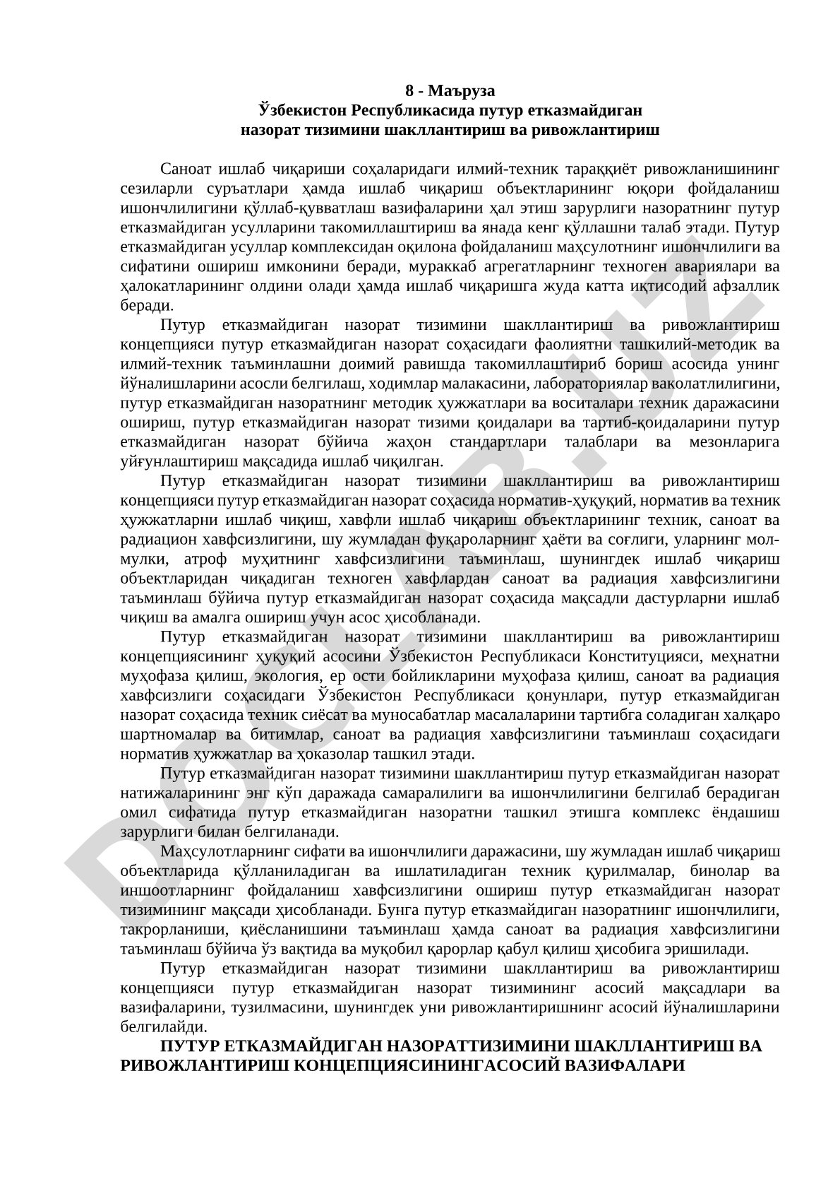 Ўзбекистон Республикасида путур етказмайдиган назорат тизимини шакллантириш ва ривожлантириш