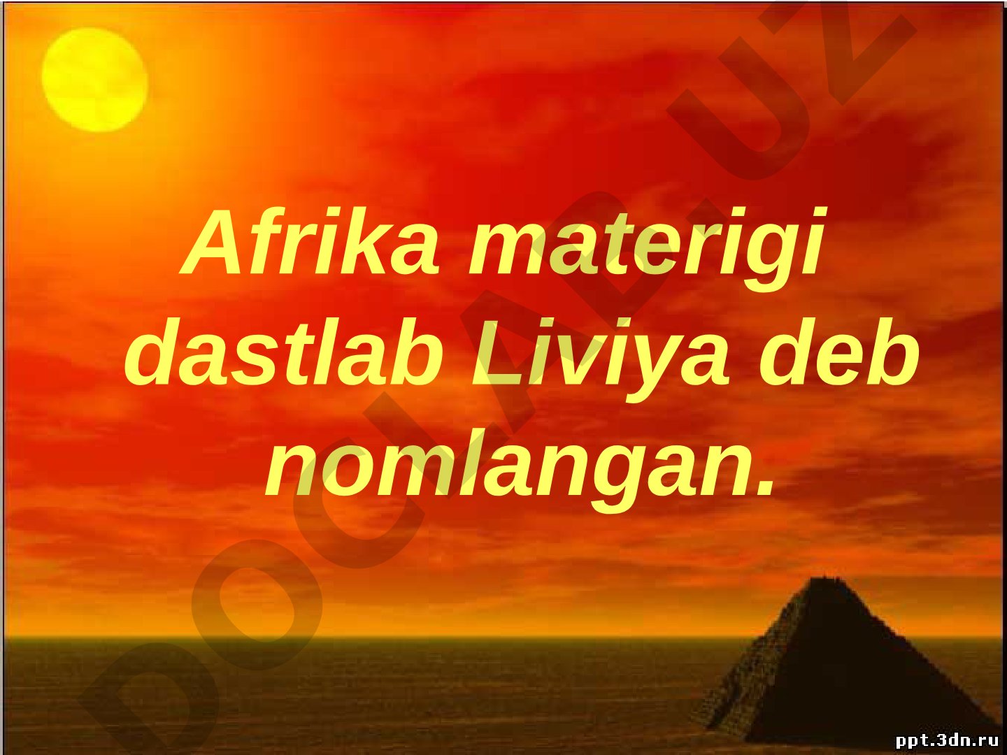 Afrika materigi tarixi