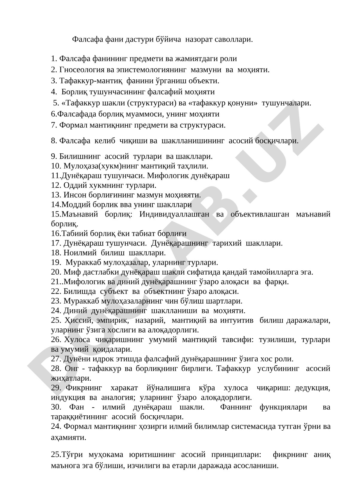 Фалсафа фани дастури бўйича назорат саволлари