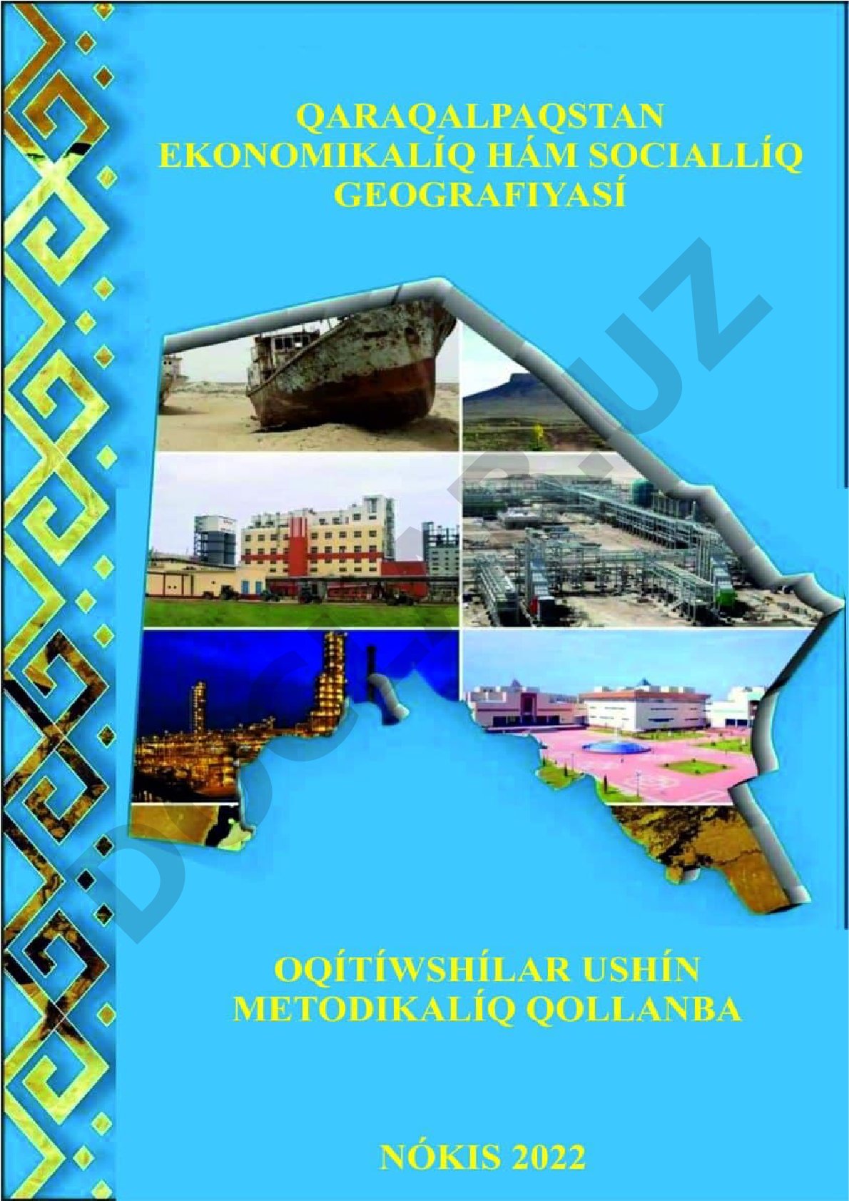 Qaraqalpaqstan ekonomikalıq hám sociallıq geografiyası