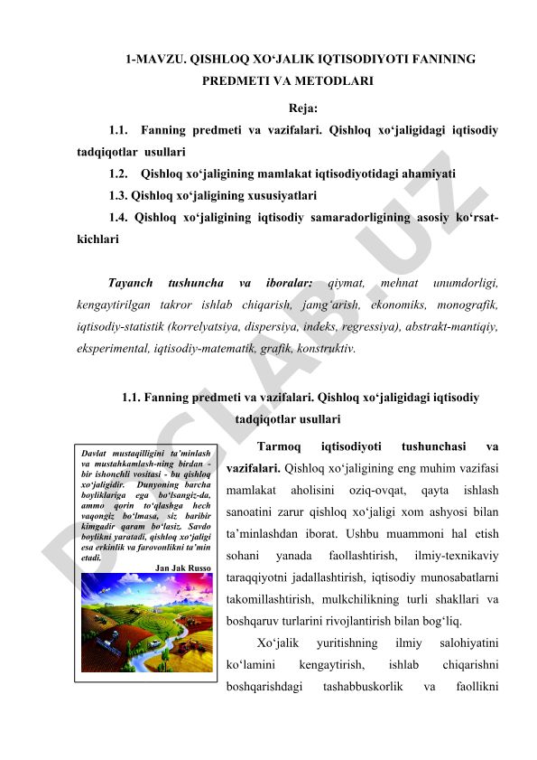 Qishloq xo‘jalik iqtisodiyoti fanining predmeti va metodlari