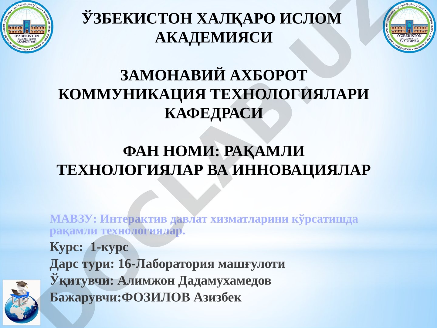 Интерактив давлат хизматларини кўрсатишда рақамли технологиялар