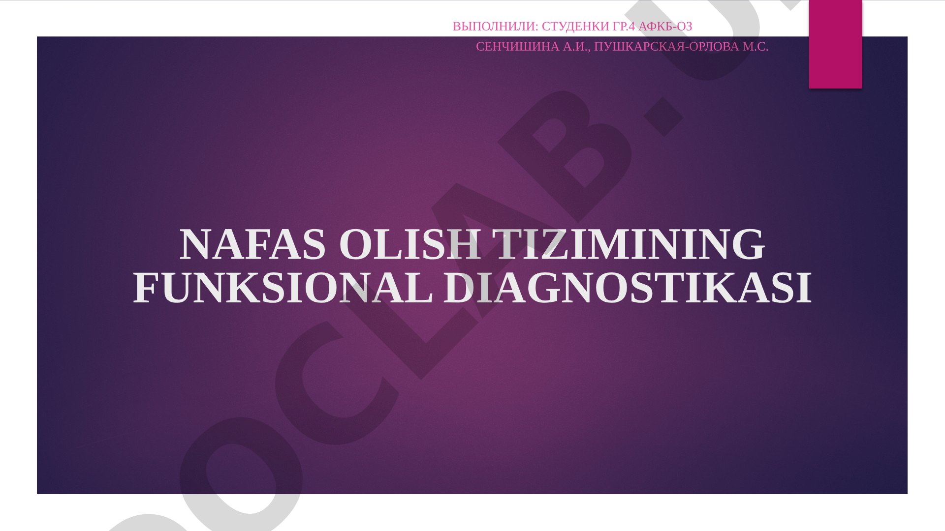 Nafas olish tizimining funksional diagnostikasi