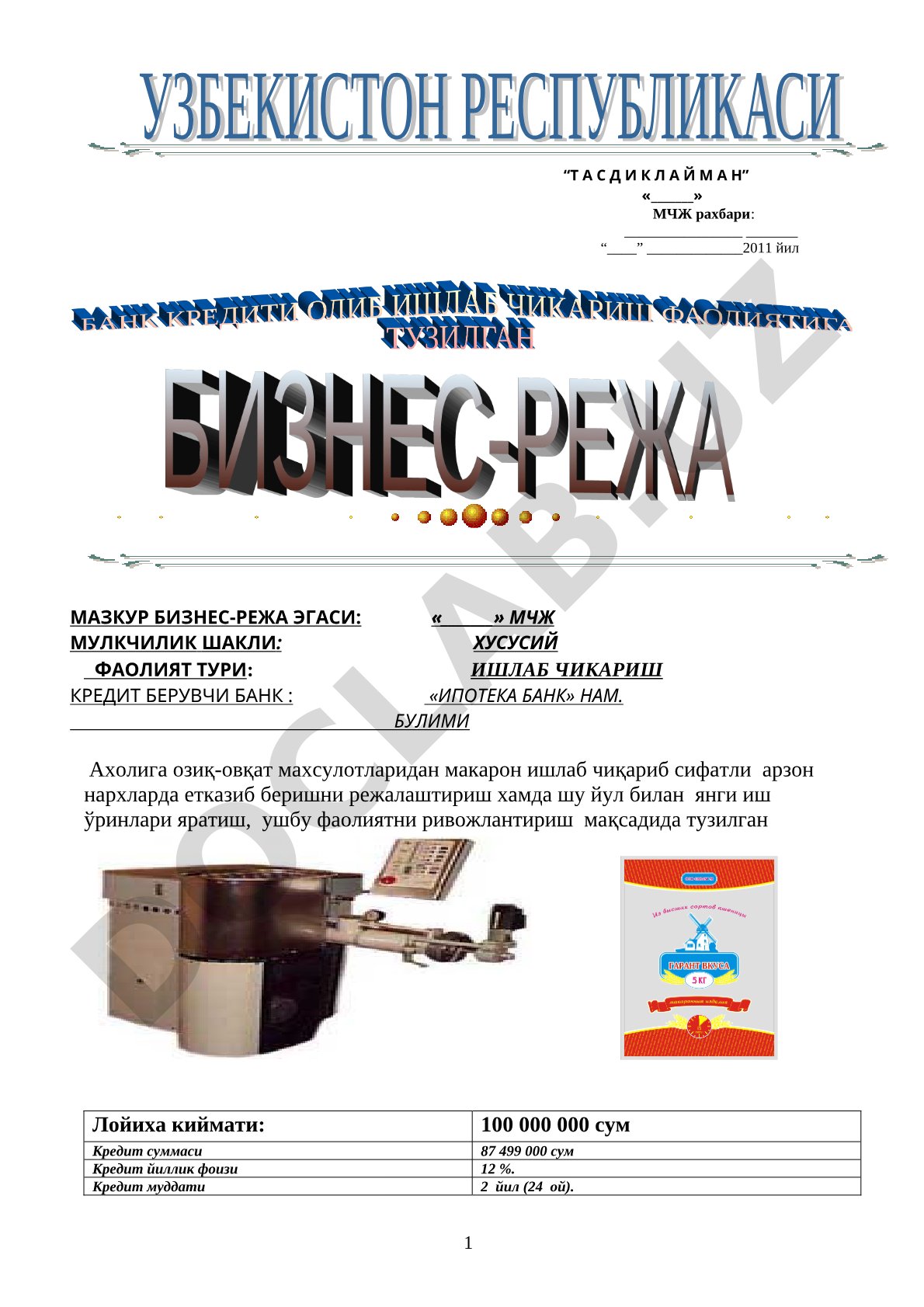 Макарон ишлаб чиқариш бизнес-режаси