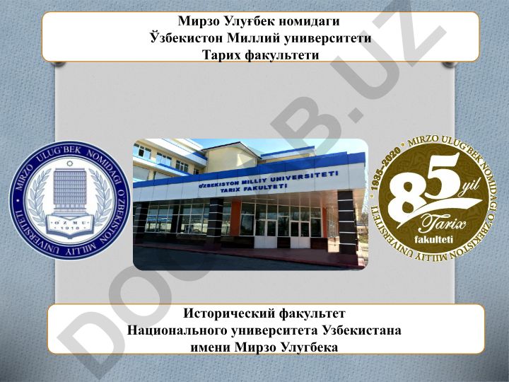 Ўрта Осиёнинг илк ўрта асрлар ва араб халифалиги бошқаруви даври тарихий географияси