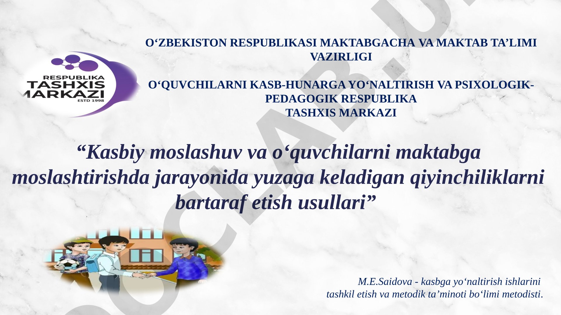 Kasbiy moslashuv va oʻquvchilarni maktabga moslashtirishda jarayonida yuzaga keladigan qiyinchiliklarni bartaraf etish usullari
