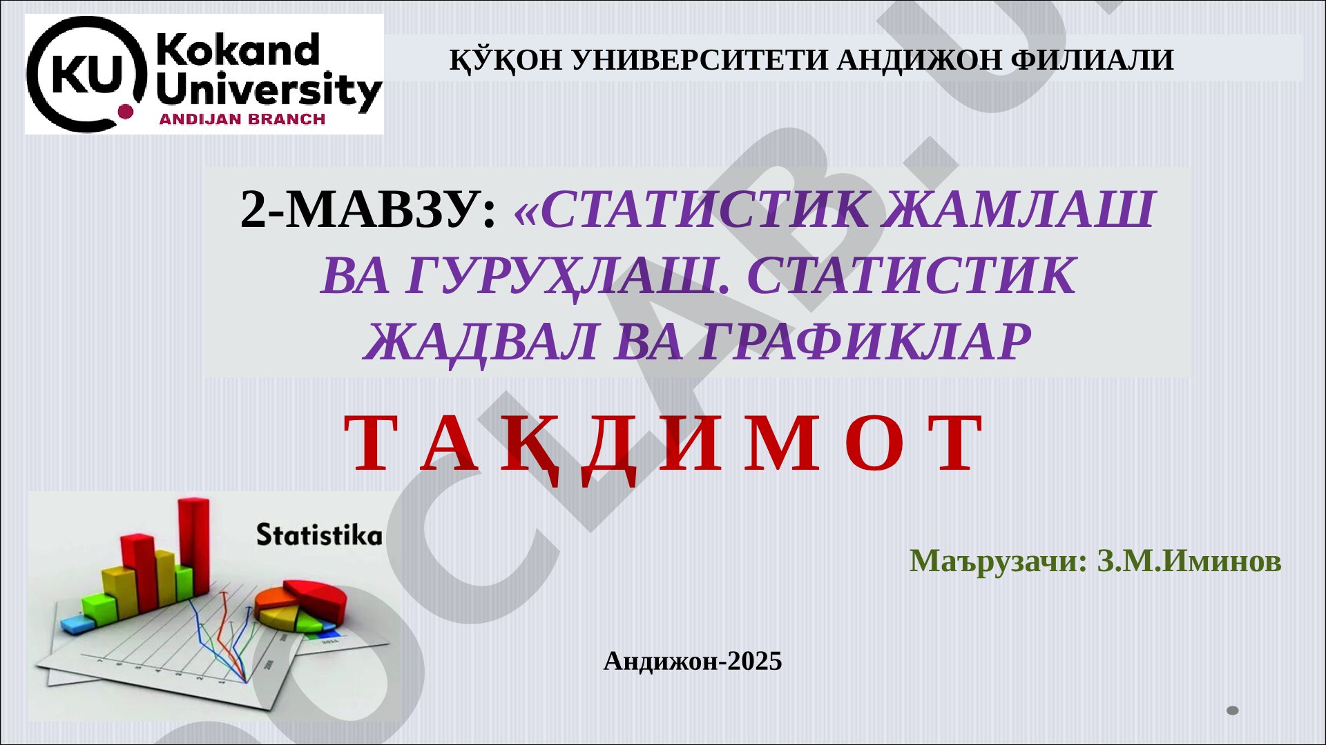 Статистик жамлаш ва гуруҳлаш. Статистик жадвал ва графиклар