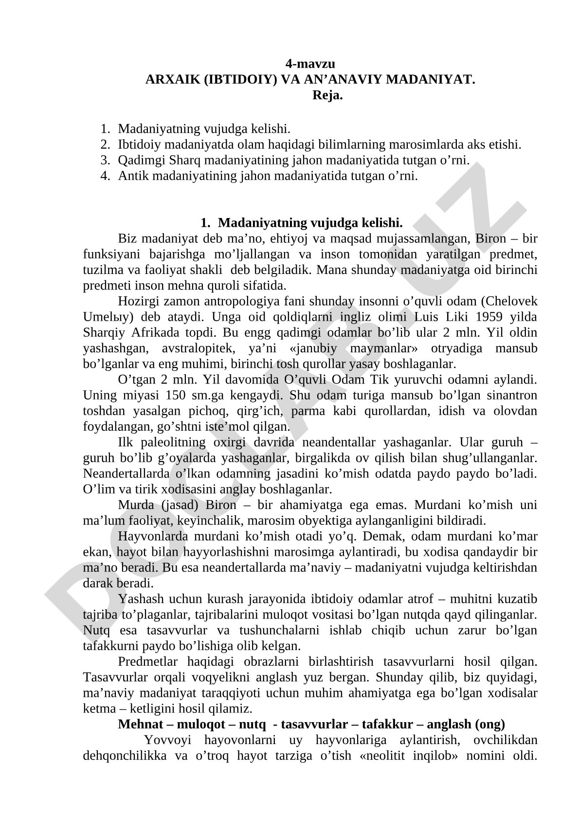 Arxaik (ibtidoiy) va an'anaviy madaniyat