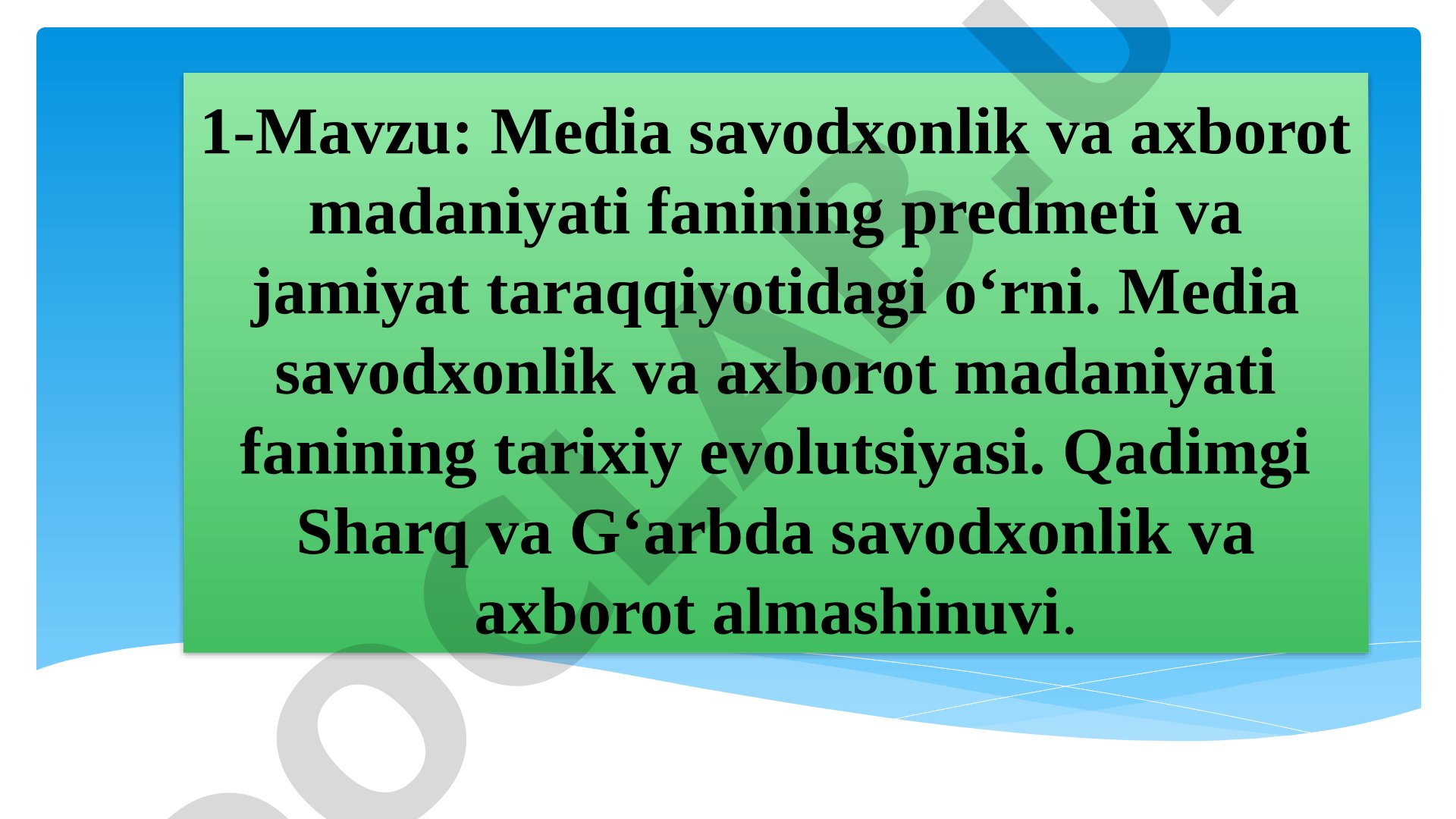 Media savodxonlik va axborot madaniyati fanining predmeti va jamiyat taraqqiyotidagi o‘rni
