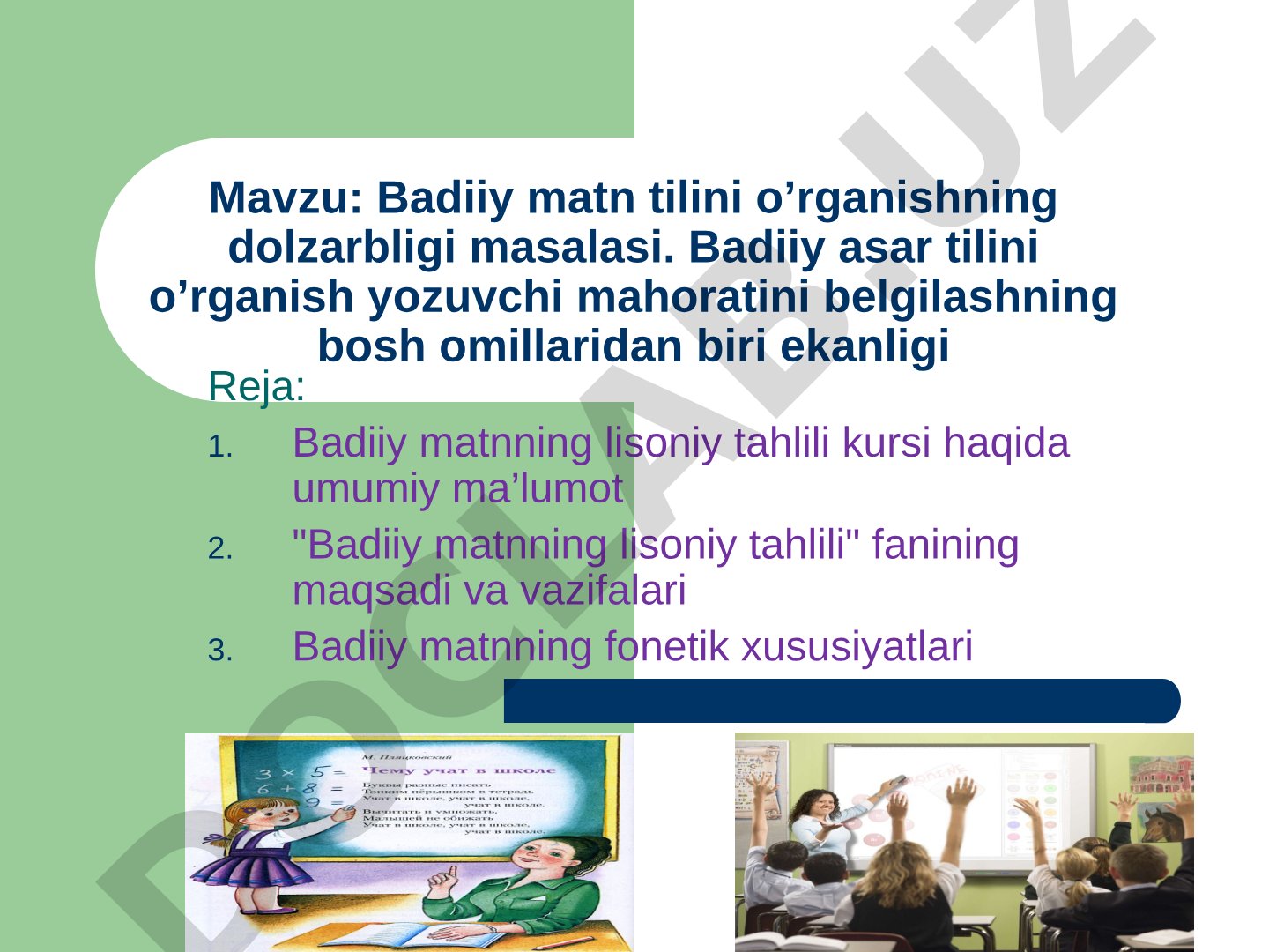 Badiiy matn tilini o’rganishning dolzarbligi masalasi