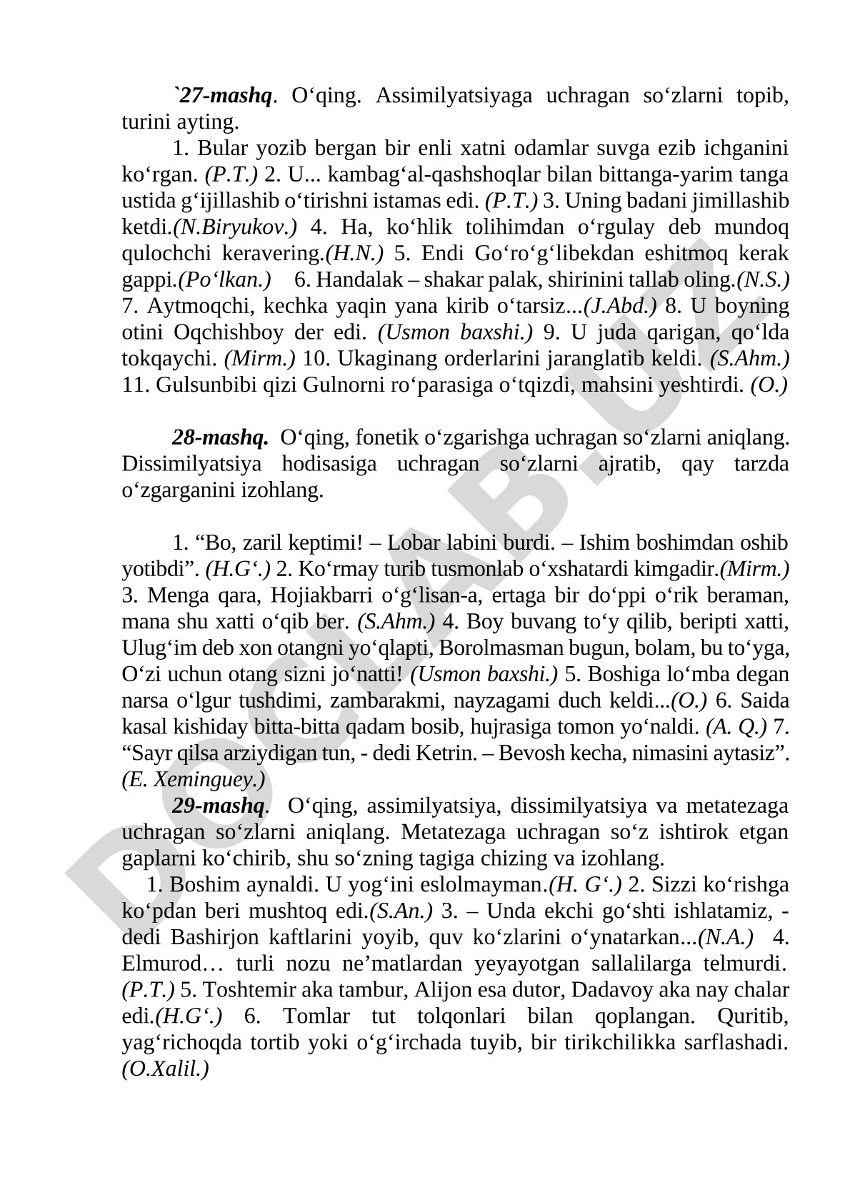 Assimilyatsiya va dissimilyatsiya