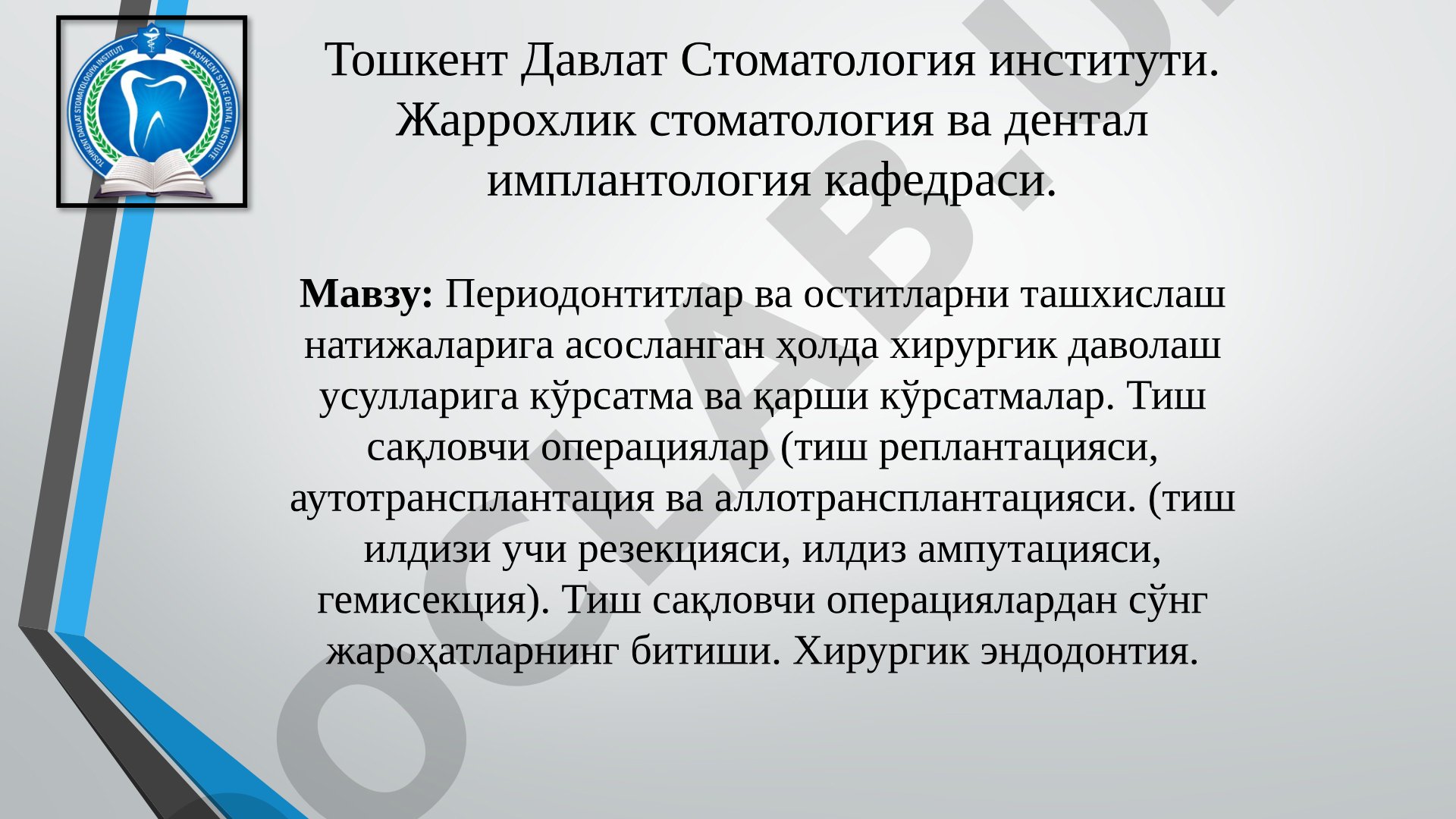 Периодонтитлар ва оститларни ташхислаш натижаларига асосланган ҳолда хирургик даволаш усулларига кўрсатма ва қарши кўрсатмалар