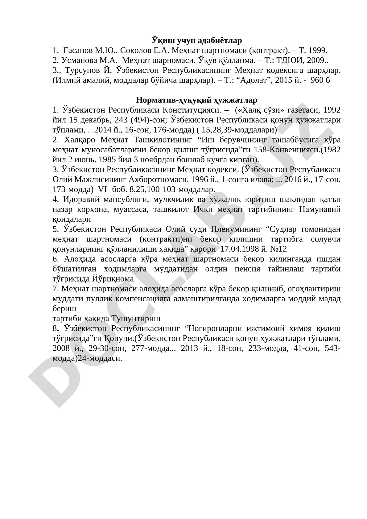 Меҳнат шартномасига оид манбалар рўйхати