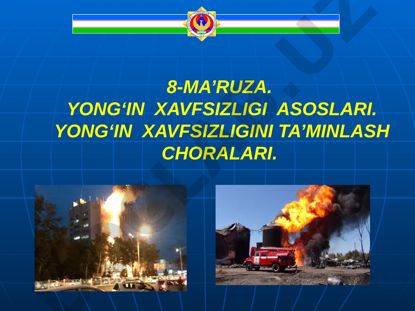 Yong'in xavfsizligi asoslari va uni ta'minlash choralari