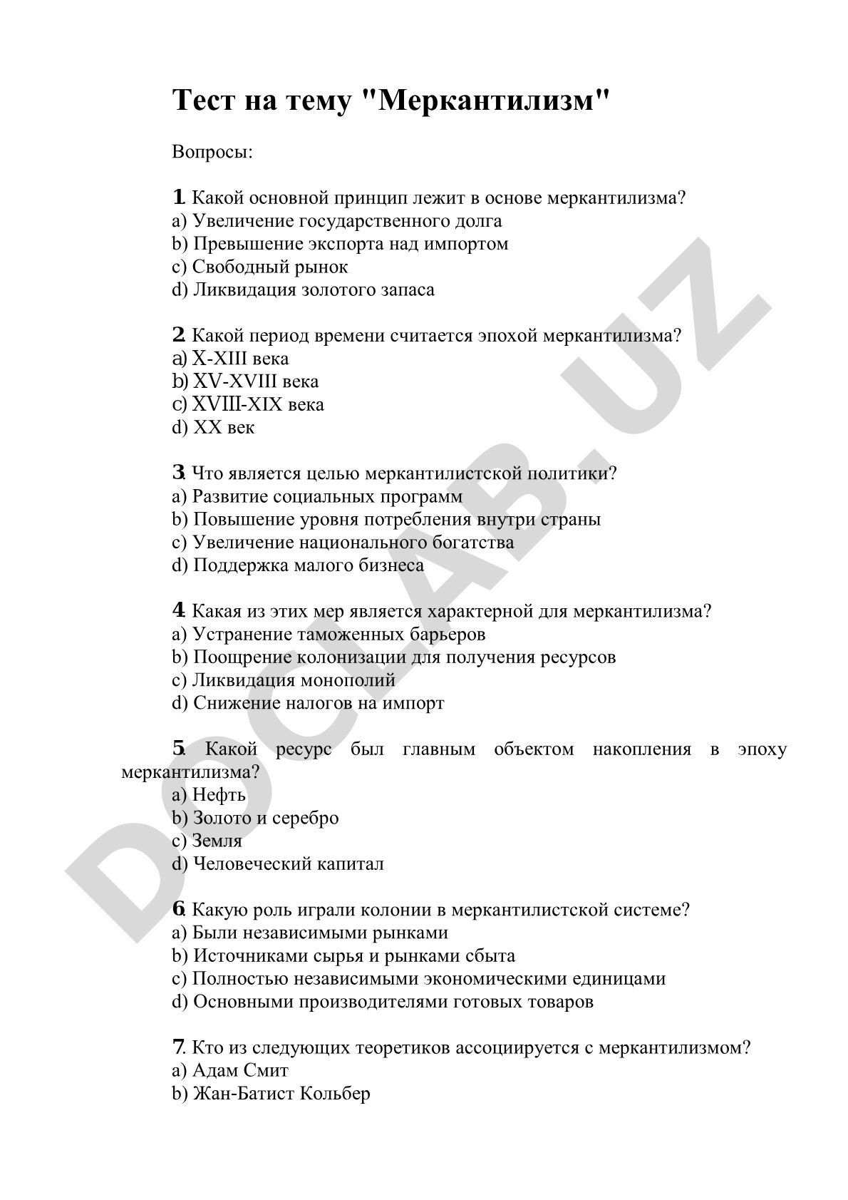 Тест по меркантилизму: принципы, период, колонии, теоретики