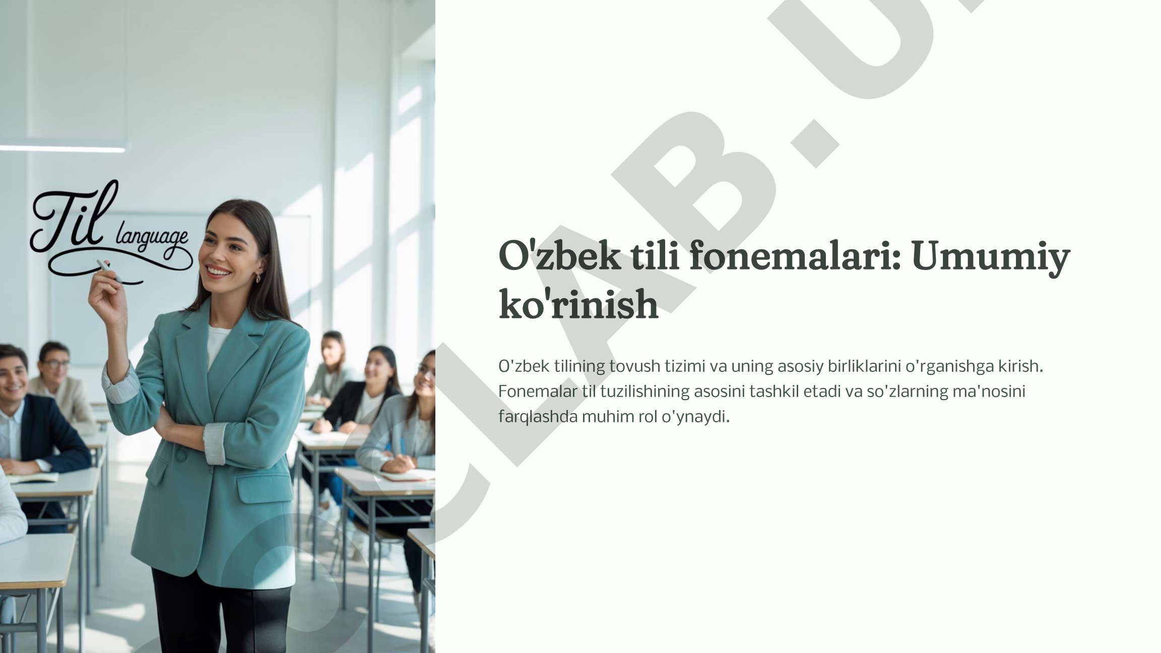 O'zbek tili fonemalari: umumiy ko'rinish