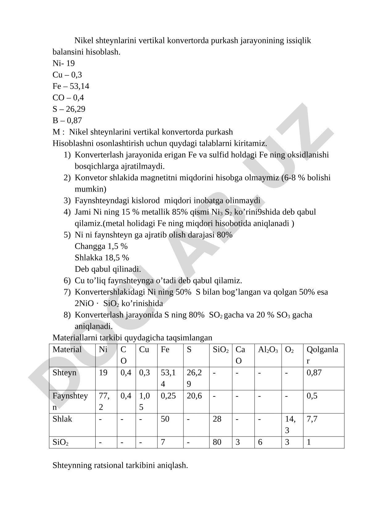 Nikel shteynlarini vertikal konvertorda purkash jarayonining issiqlik balansini hisoblash