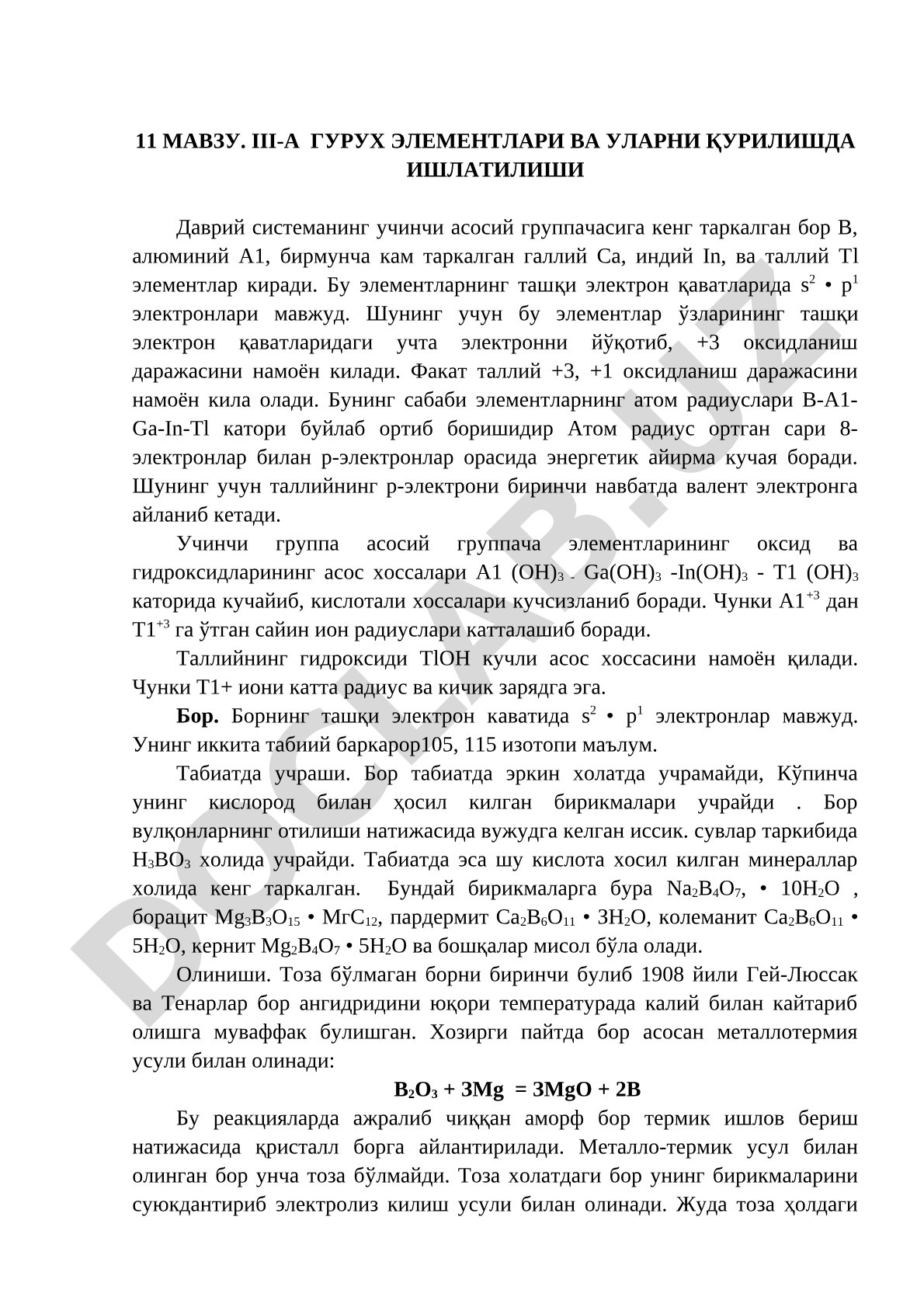 III-А гуруҳ элементлари ва уларни қурилишда ишлатилиши