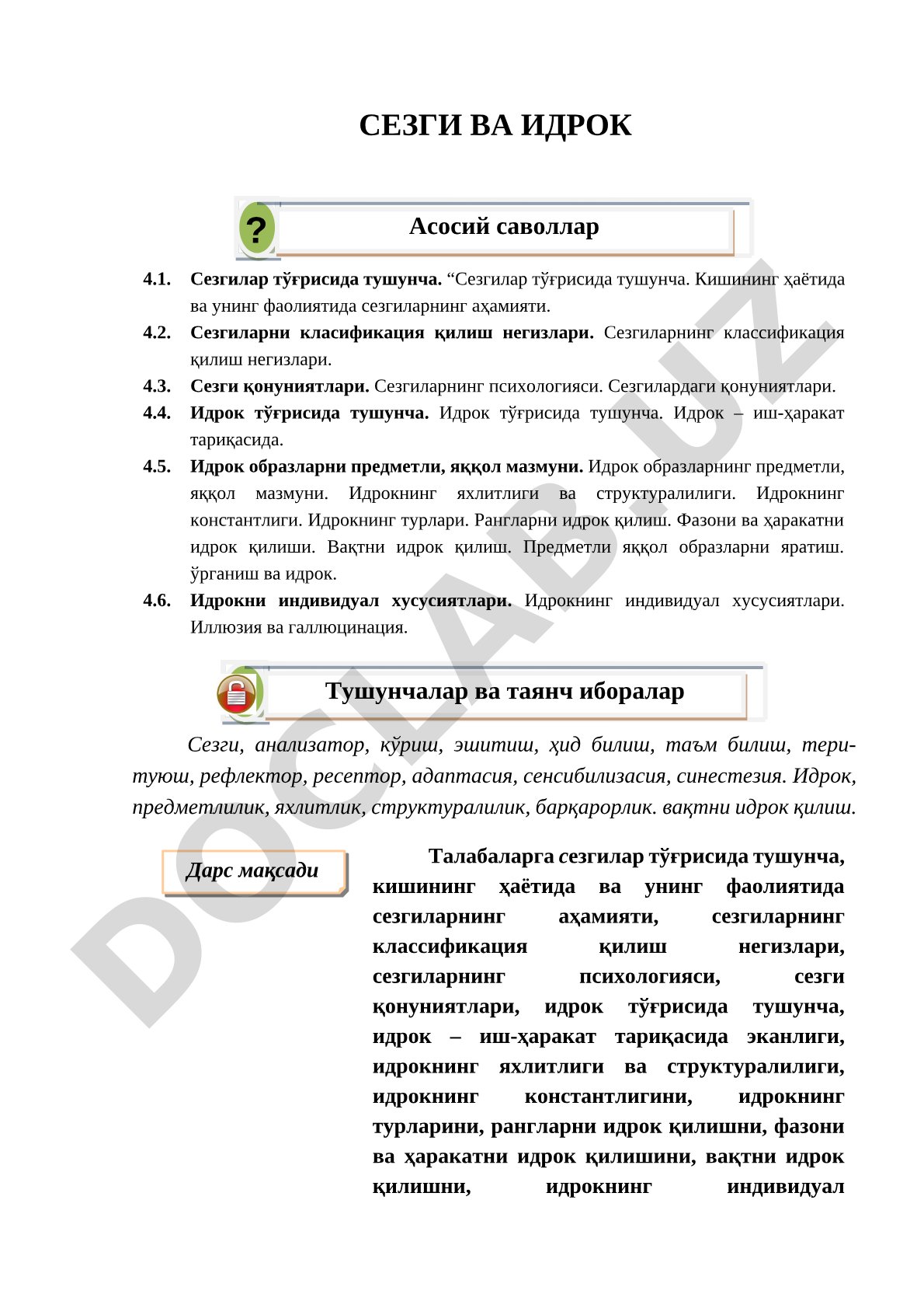 Сезги ва идрок тушунчаси, турлари, қонуниятлари ва классификацияси