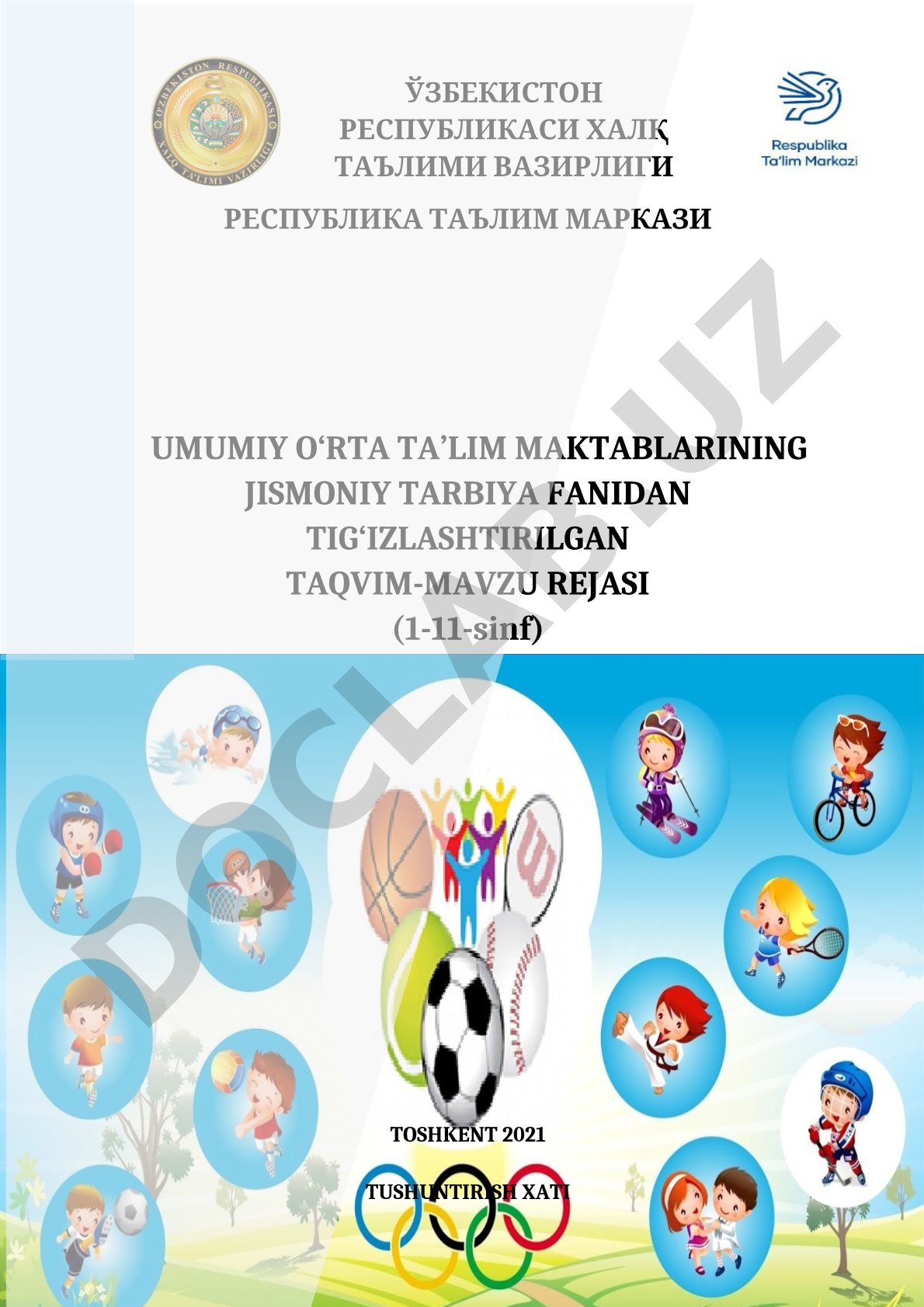 Umumiy o'rta ta'lim maktablarining jismoniy tarbiya fanidan tig'izlashtirilgan taqvim-mavzu rejasi (1-11-sinf)