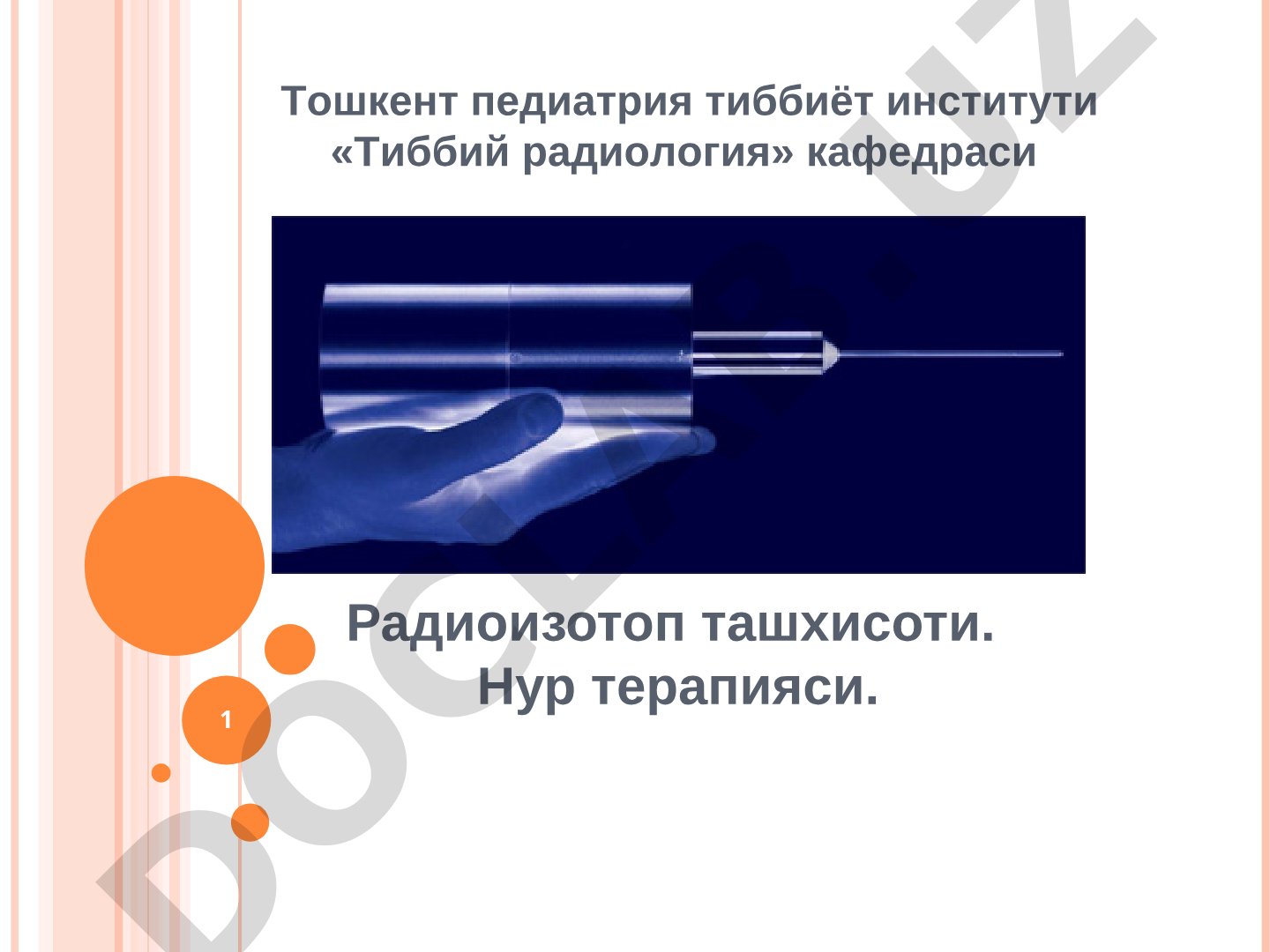 Радиоизотоп ташхисоти ва нур терапияси