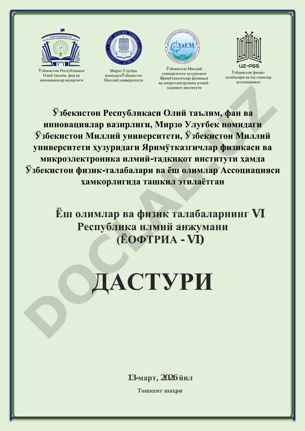 Ёш олимлар ва физик талабаларнинг VI Республика илмий анжумани (ЁОФТРИА - VI) дастури