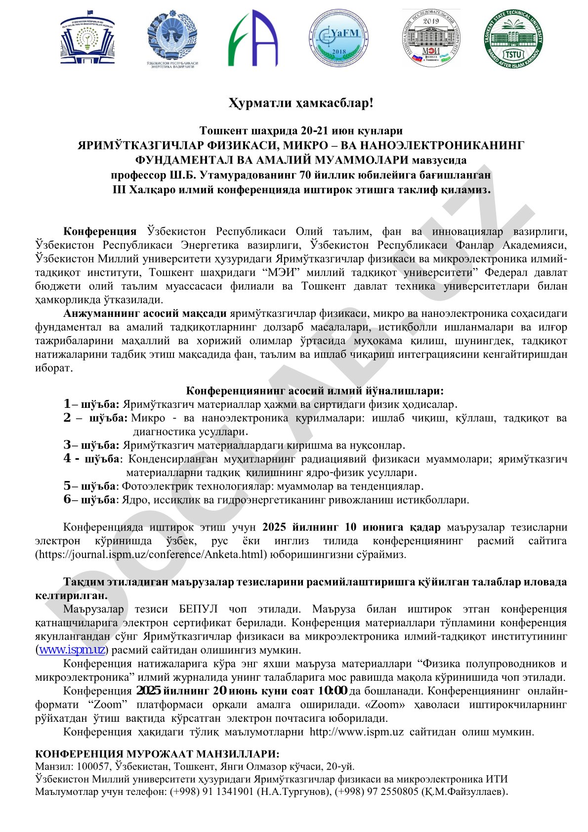 ЯРИМЎТКАЗГИЧЛАР ФИЗИКАСИ, МИКРО – ВА НАНОЭЛЕКТРОНИКАНИНГ ФУНДАМЕНТАЛ ВА АМАЛИЙ МУАММОЛАРИ