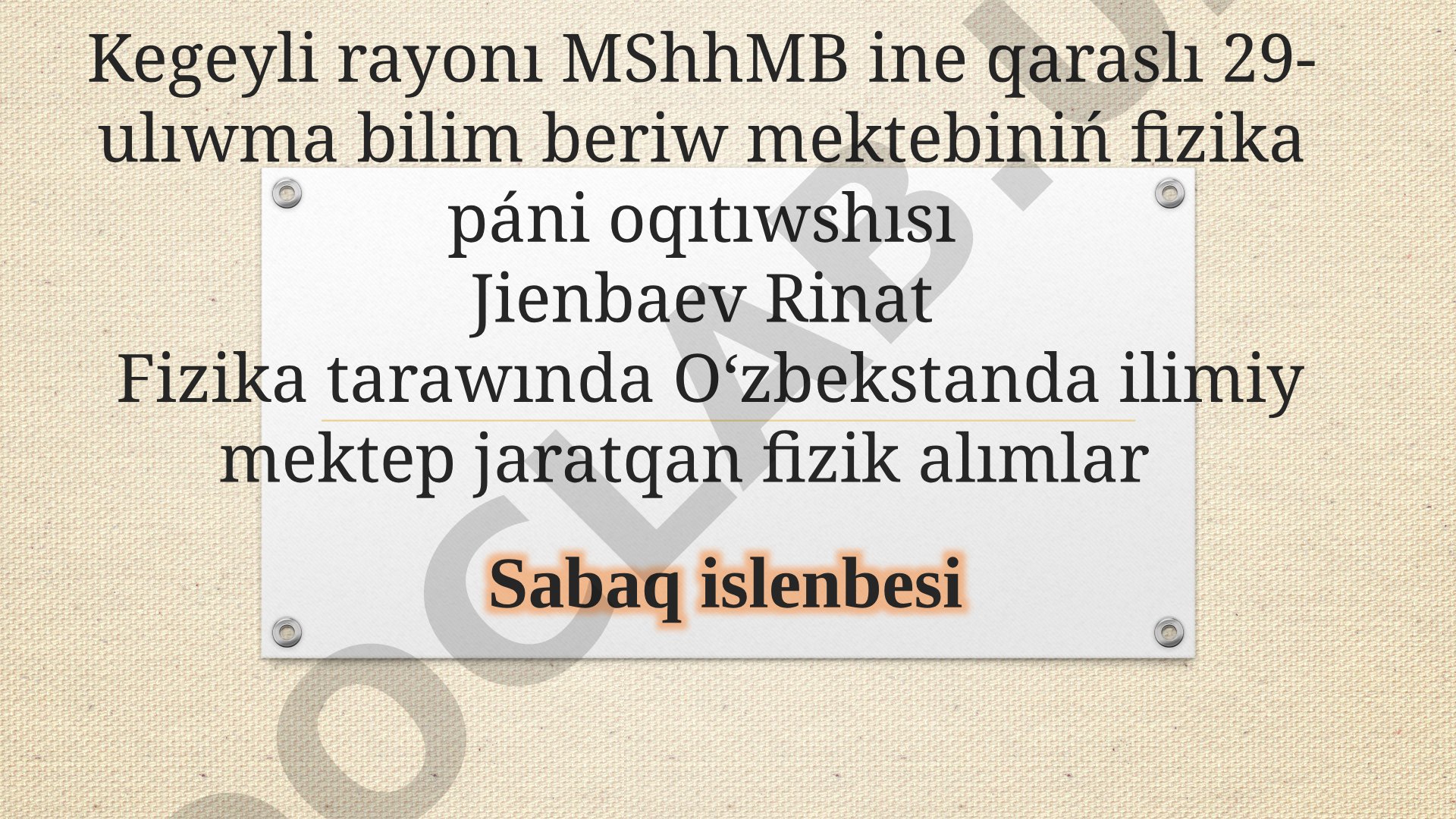 Fizika tarawında O‘zbekstanda ilimiy mektep jaratqan fizik alımlar