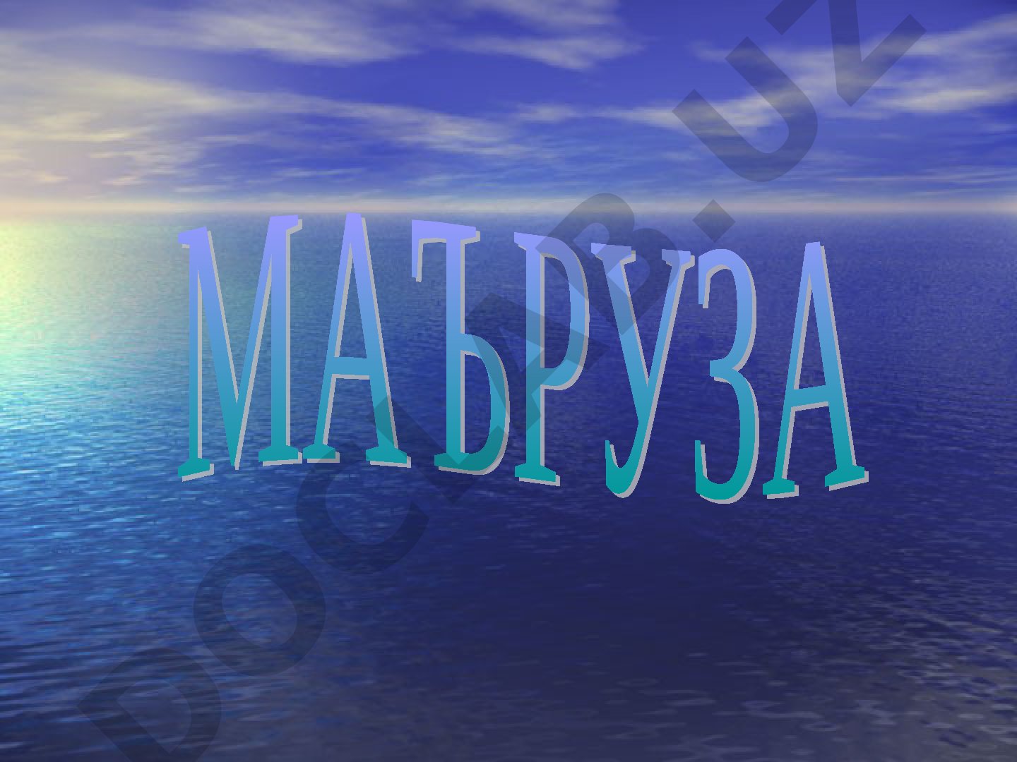 Қон системаси. Қоннинг шаклли элементлари. Қон гуруҳлари. Қоннинг физиологик хоссалари