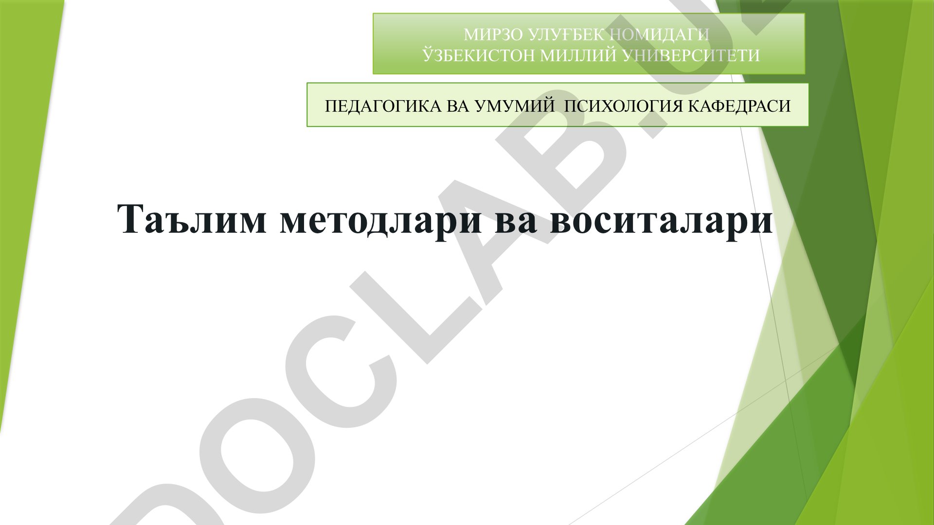 Таълим методлари ва воситалари