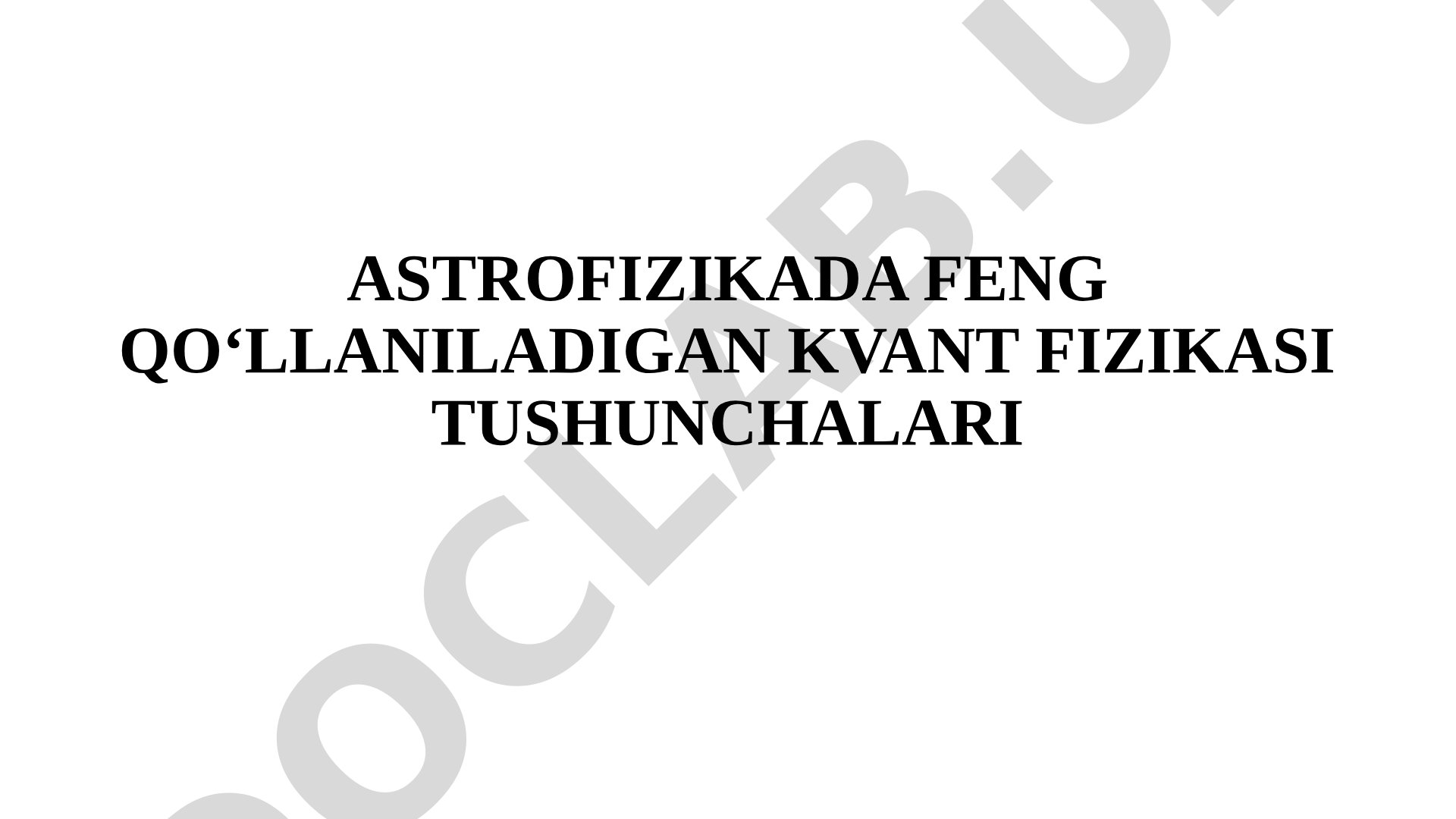 Astrofizikada feng qo‘llaniladigan kvant fizikasi tushunchalari