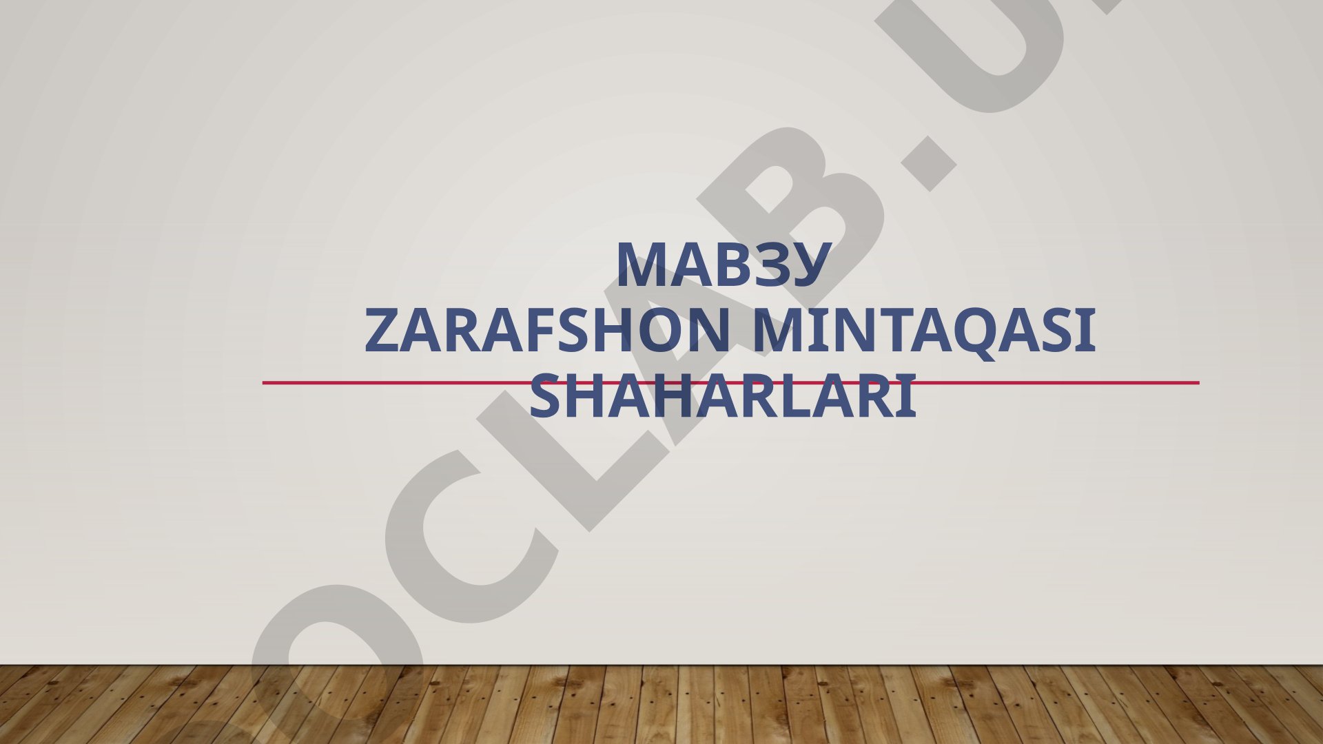 Zarafshon mintaqasi shaharlari