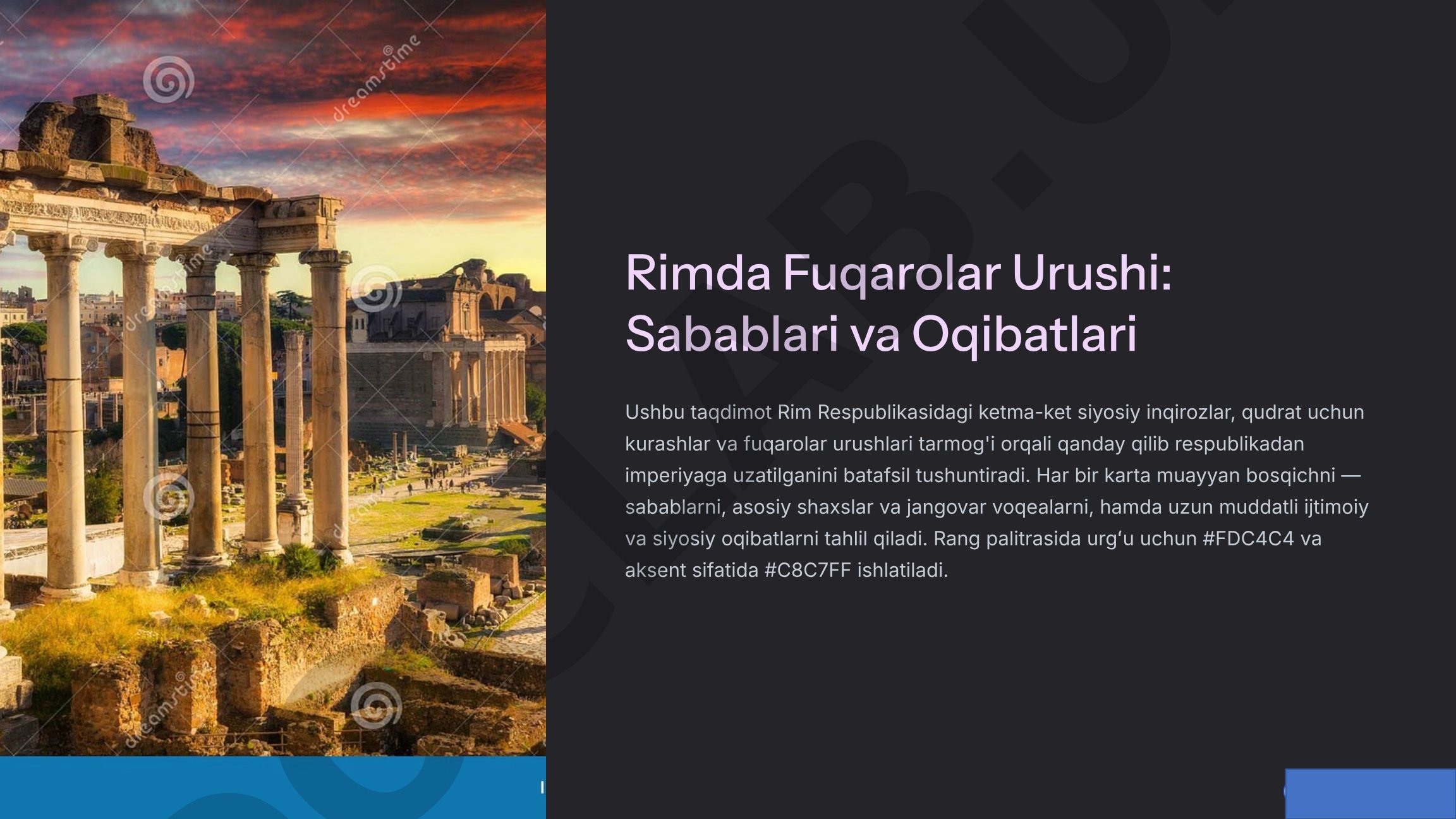 Rimda Fuqarolar Urushi: Sabablari va Oqibatlari