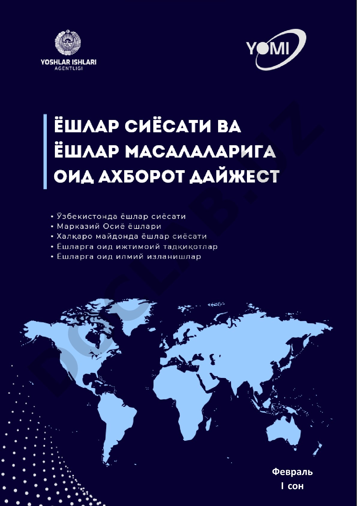 Ёшлар муаммоларини ўрганиш ва истиқболли кадрларни тайёрлаш институти фаолияти