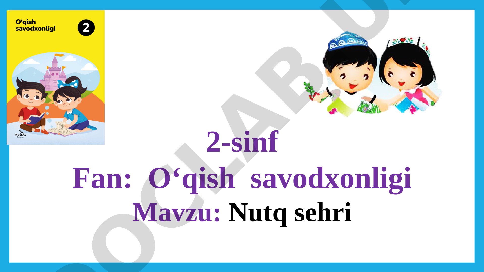 Nutq sehri