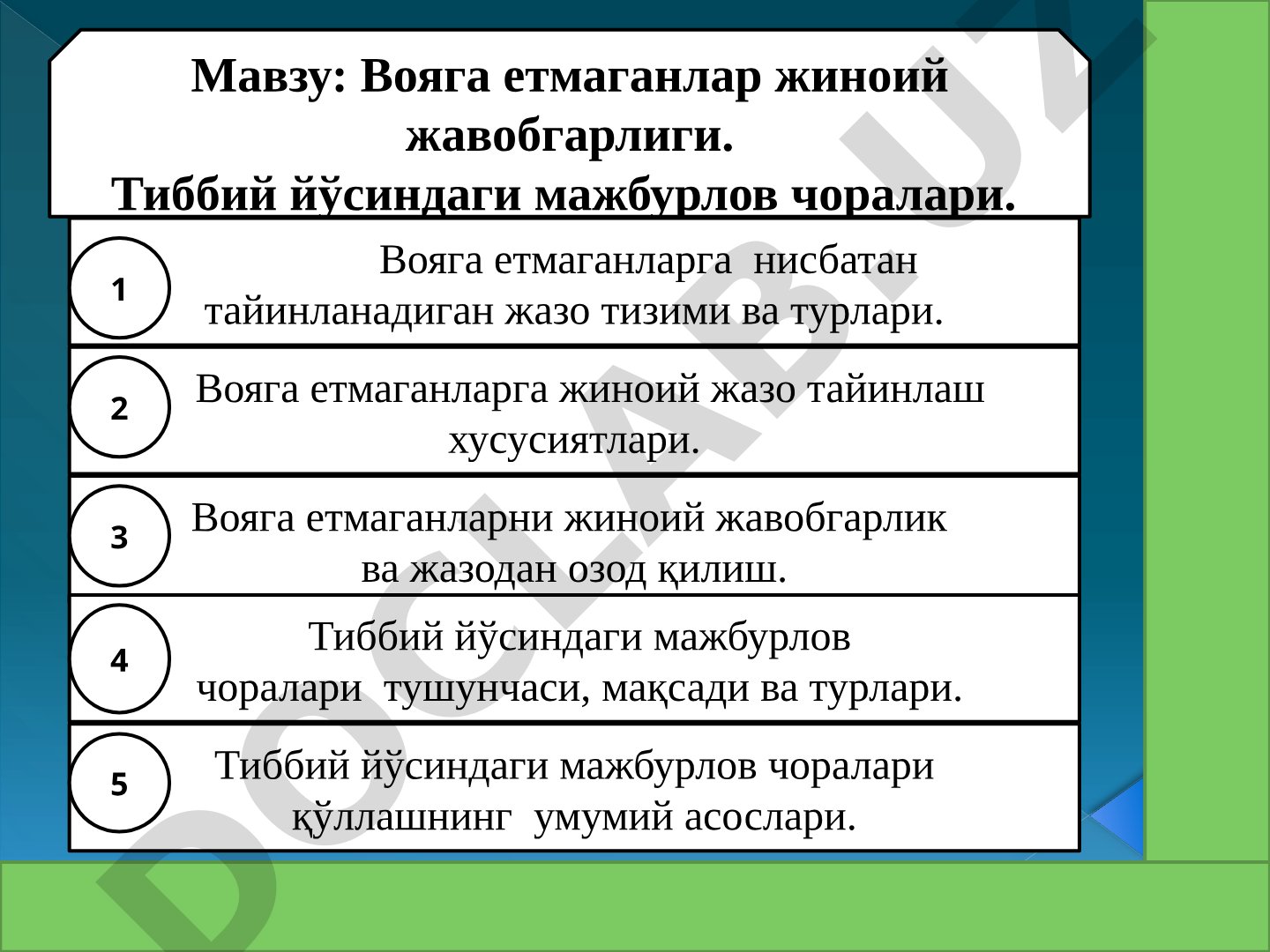 Вояга етмаганлар жиноий жавобгарлиги, жазо тизими ва тиббий йўсиндаги мажбурлов чоралари