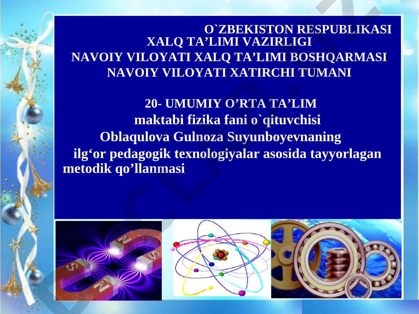 Fizika fanini o'qitish metodikasi va samaradorlik muammolari haqida