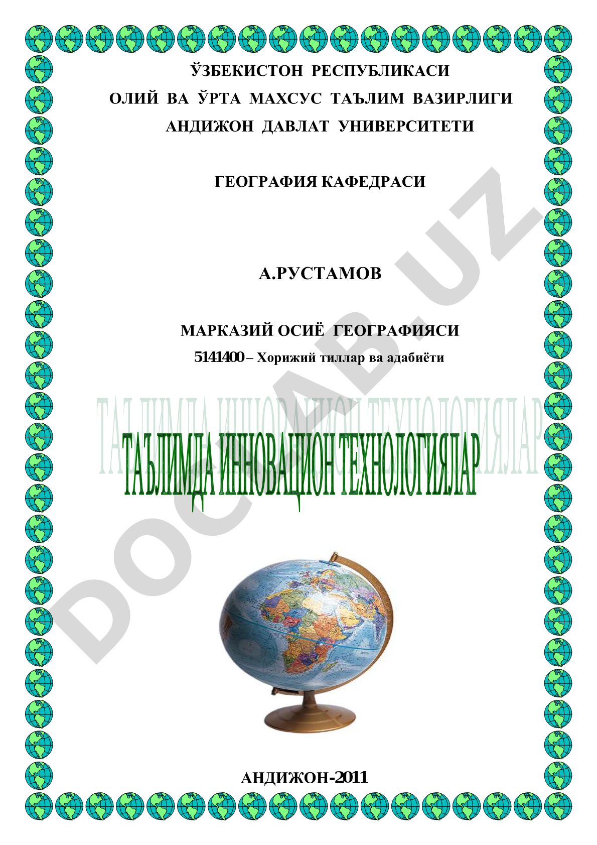 Марказий Осиё географияси