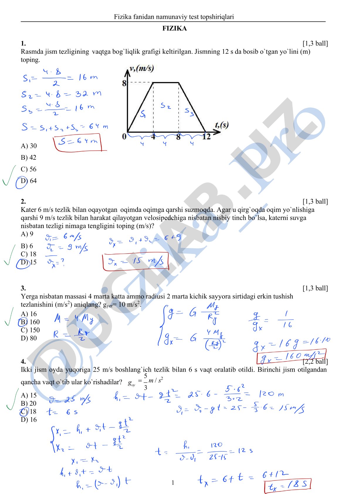 Fizika fanidan namunaviy test topshiriqlari