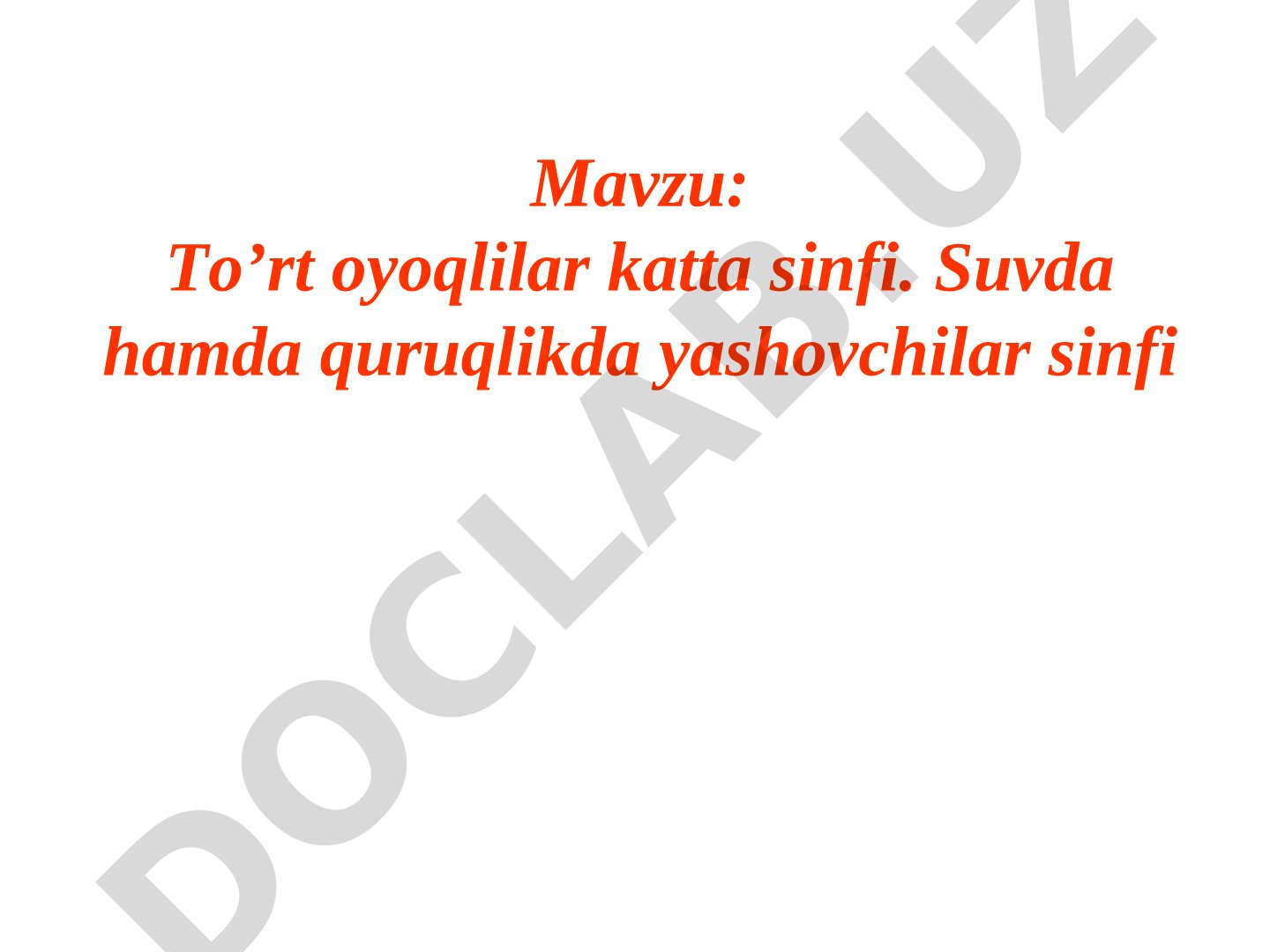 To’rt oyoqlilar katta sinfi. Suvda hamda quruqlikda yashovchilar sinfi