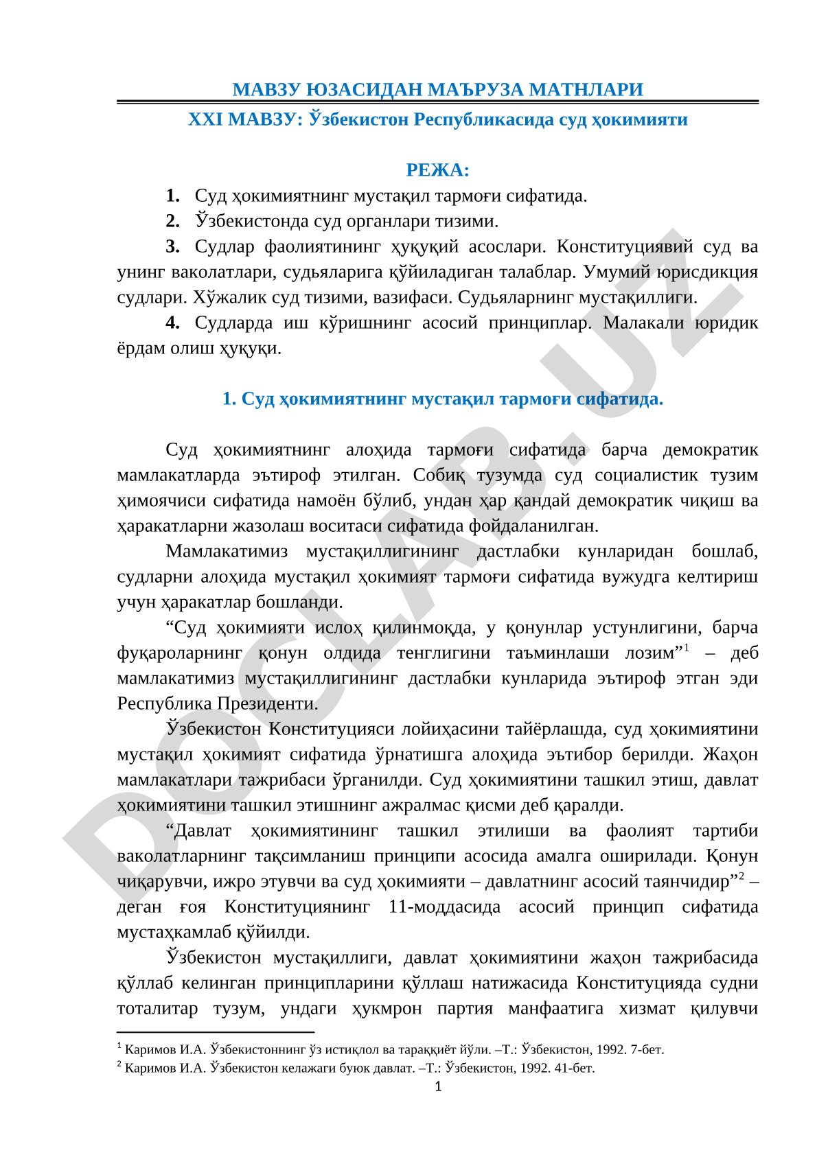 Ўзбекистон Республикасида суд ҳокимияти
