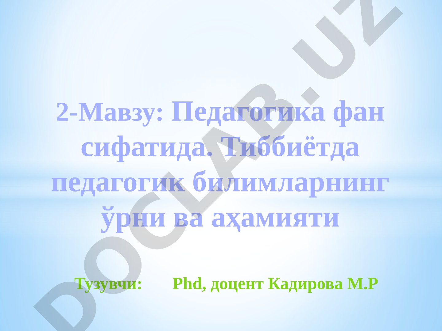 Педагогика фан сифатида. Тиббиётда педагогик билимларнинг ўрни ва аҳамияти