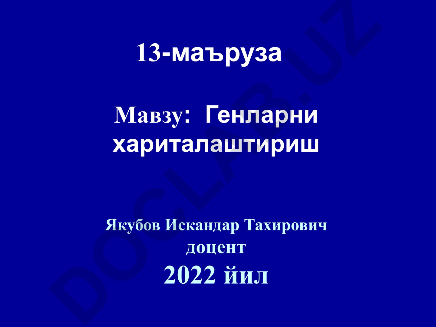 Генларни хариталаштириш