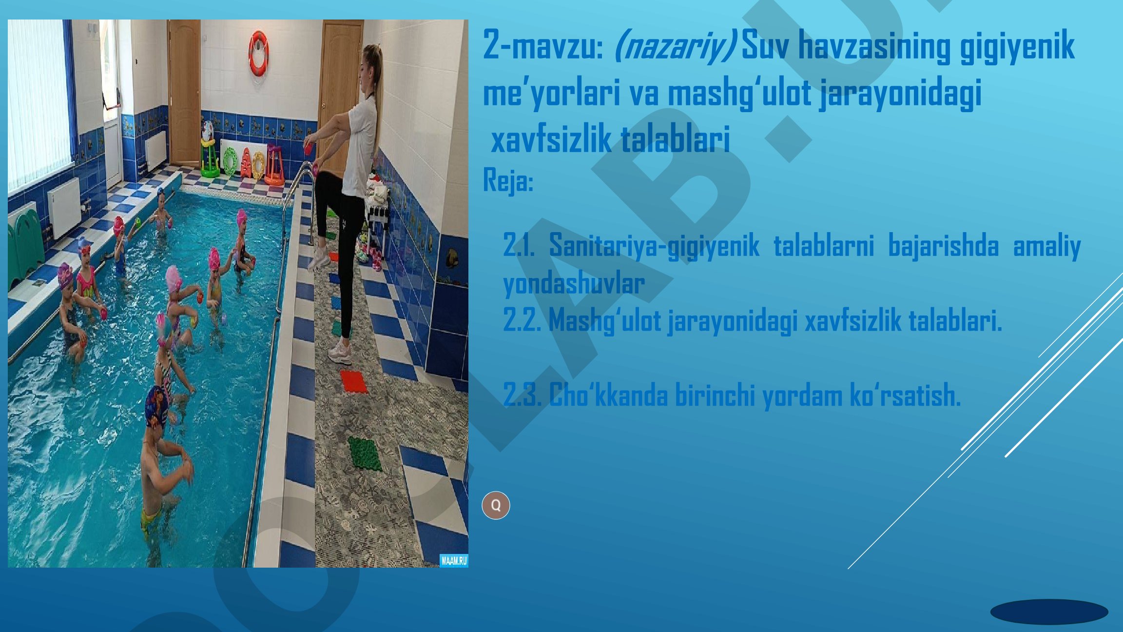 (nazariy) Suv havzasining gigiyenik me’yorlari va mashg‘ulot jarayonidagi xavfsizlik talablari