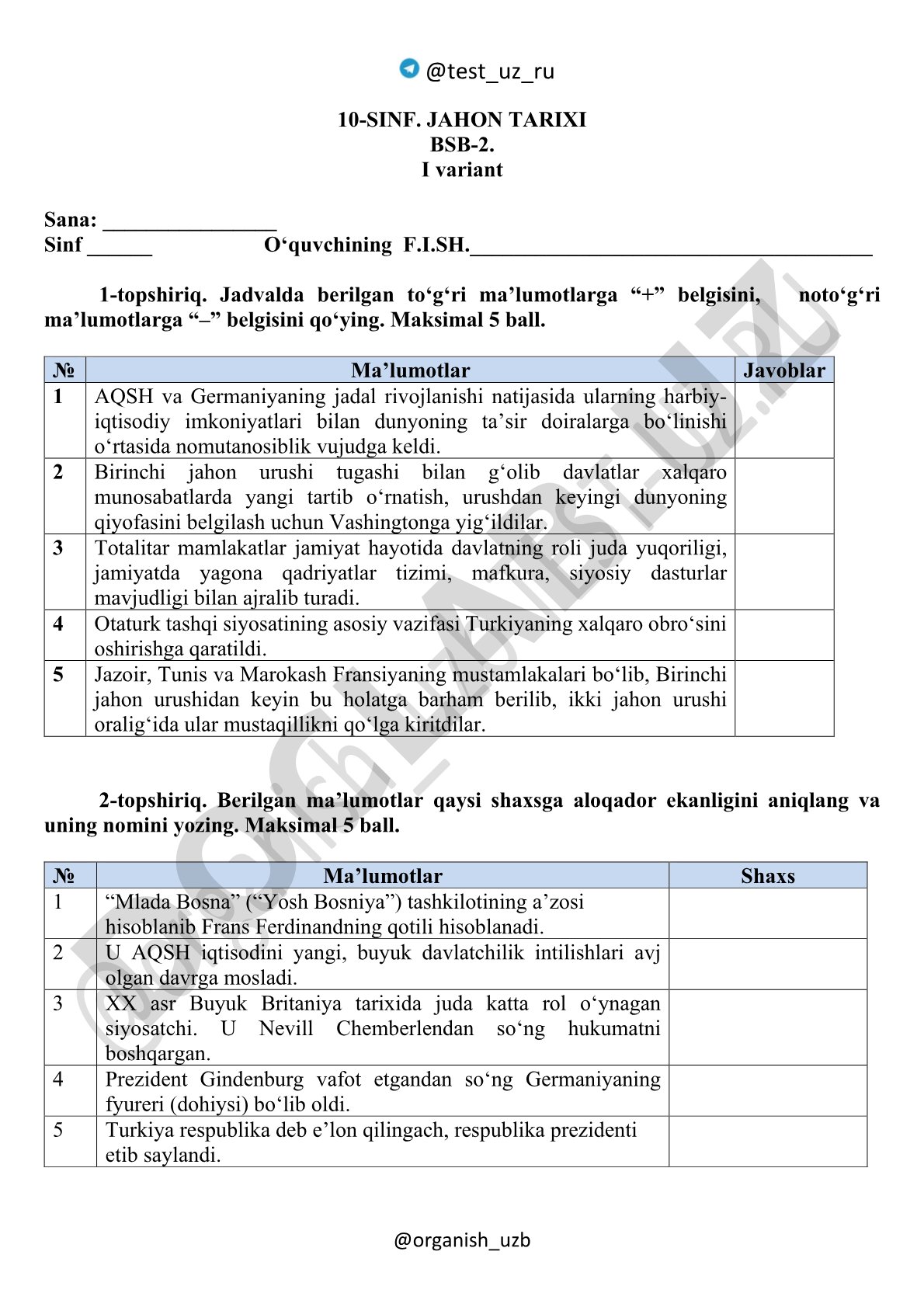 10-SINF. JAHON TARIXI BSB-2. I variant