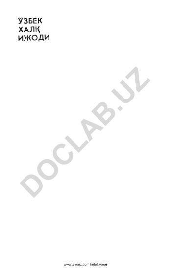 Ziyouz kutubxonasi haqida ma'lumot