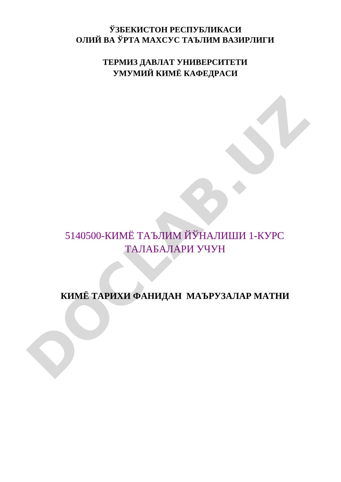 Kimyo tarixi fanidan ma'ruzalar matni