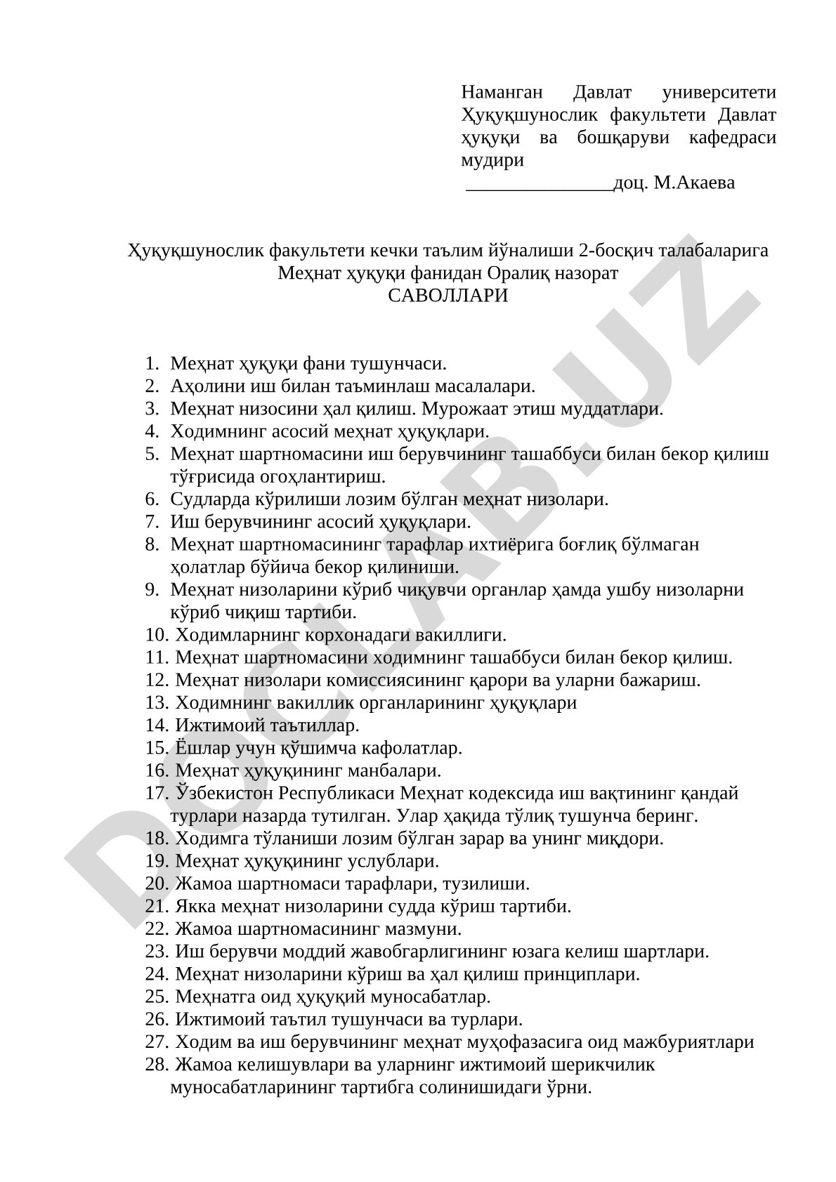 Меҳнат ҳуқуқи фанидан оралиқ назорат саволлари