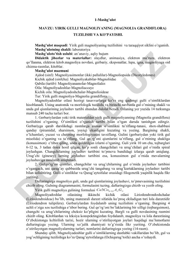 Yirik gulli magnoliyaning tuzilishi va ko'payishi