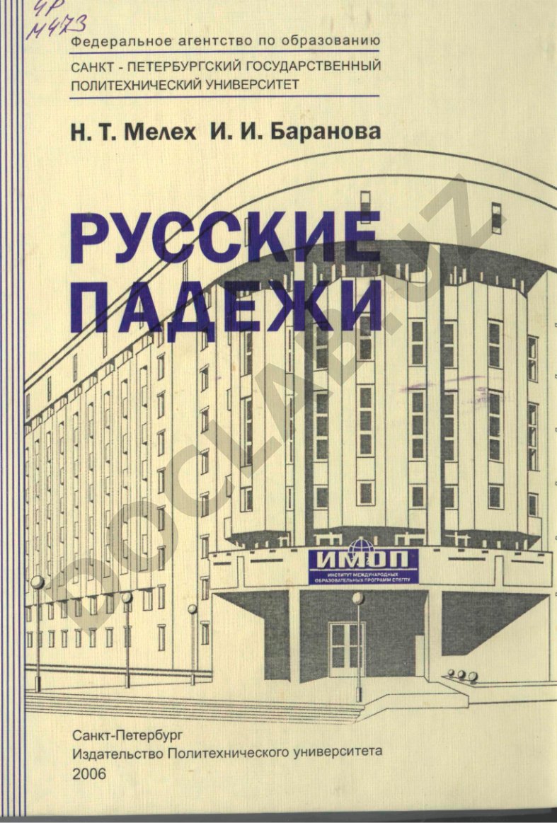 Высшая математика. Дифференциальное исчисление